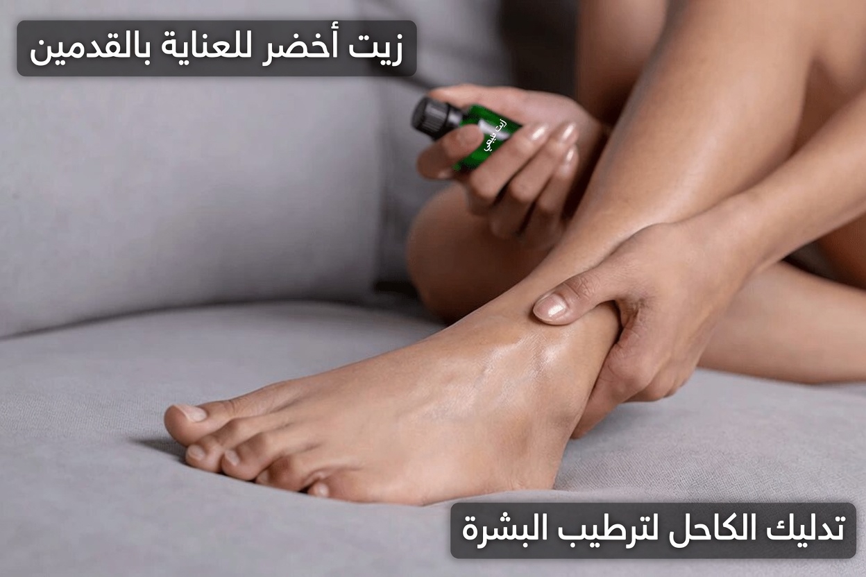 اكتشف كيف يمكن للثوم والقرنفل أن يسهما في تحسين الدورة الدموية في الساقين وتوفير الراحة لمن يعانون من الأوردة الظاهرة