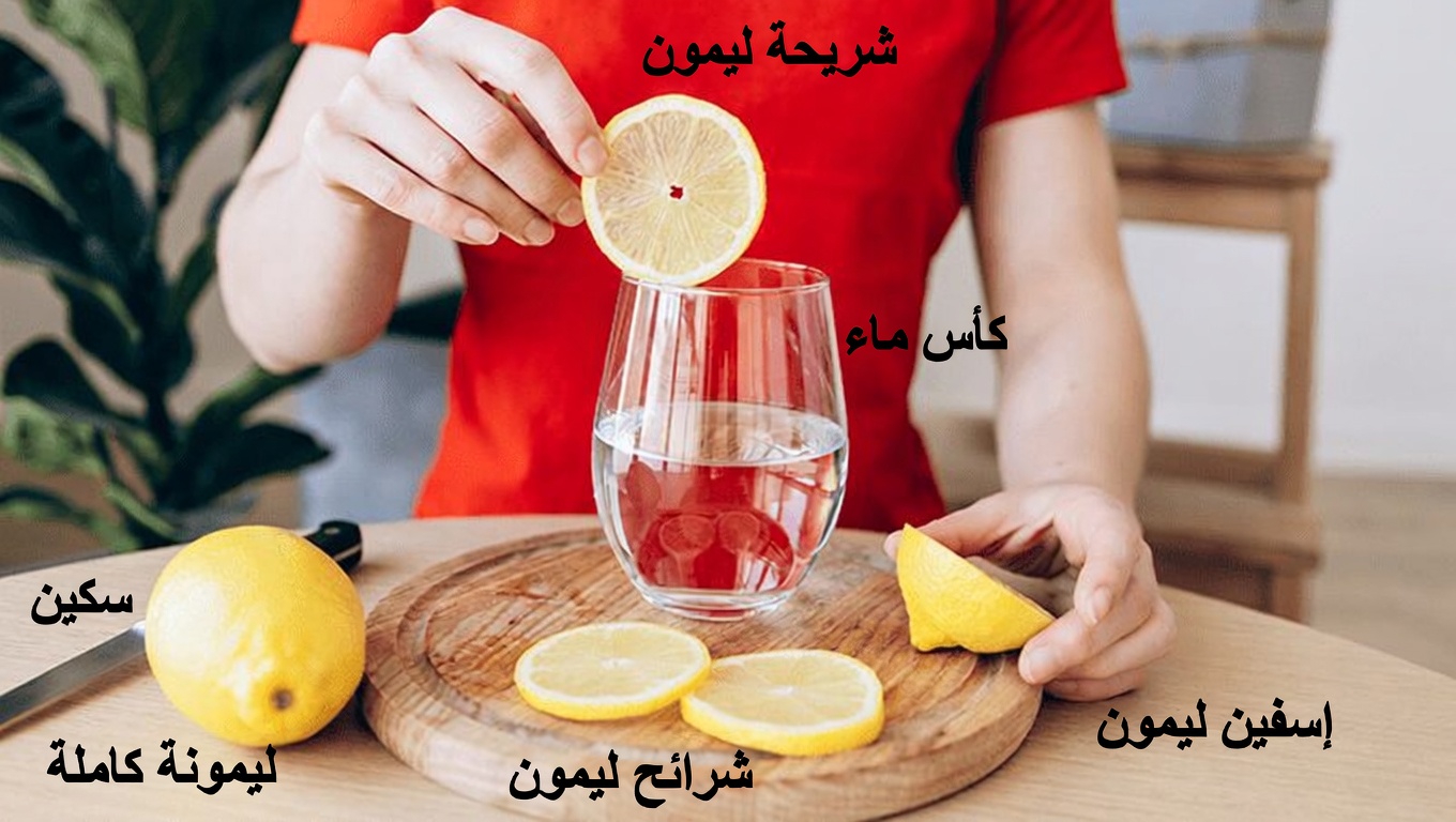 هل يُعدّ شرب ماء الليمون يوميًا خطرًا خفيًا على كبار السن وصحة الكلى؟ ما الذي تحتاج إلى معرفته؟