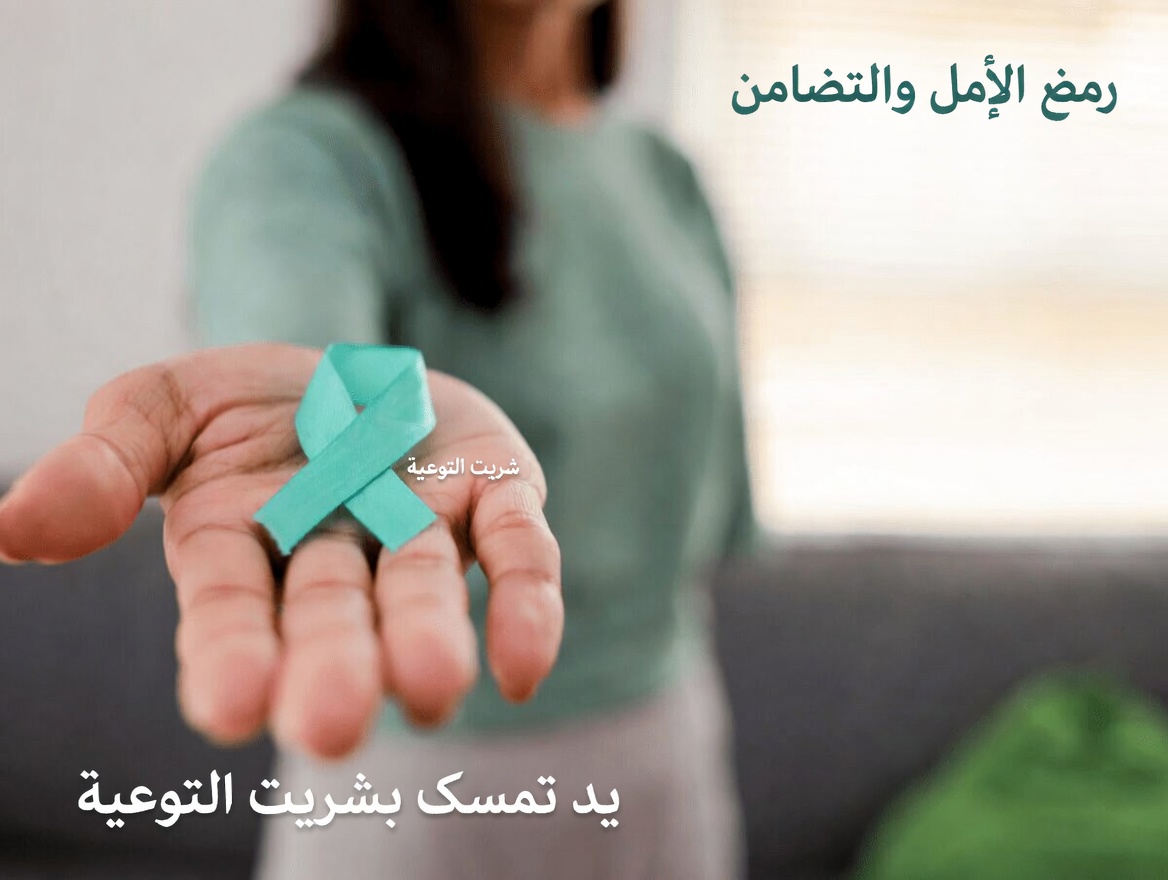 أعراض سرطان عنق الرحم التي يجب ألا تتجاهليها أبدًا: علامات تحذيرية مهمة يجب على كل امرأة معرفتها