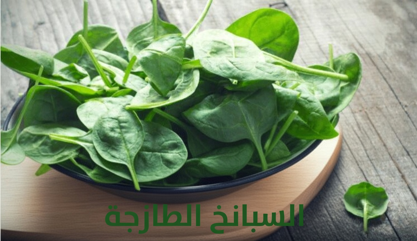 أطعمة ومشروبات فعّالة قد تدعم صحة القلب وتساعد في الحفاظ على مستويات صحية لضغط الدم