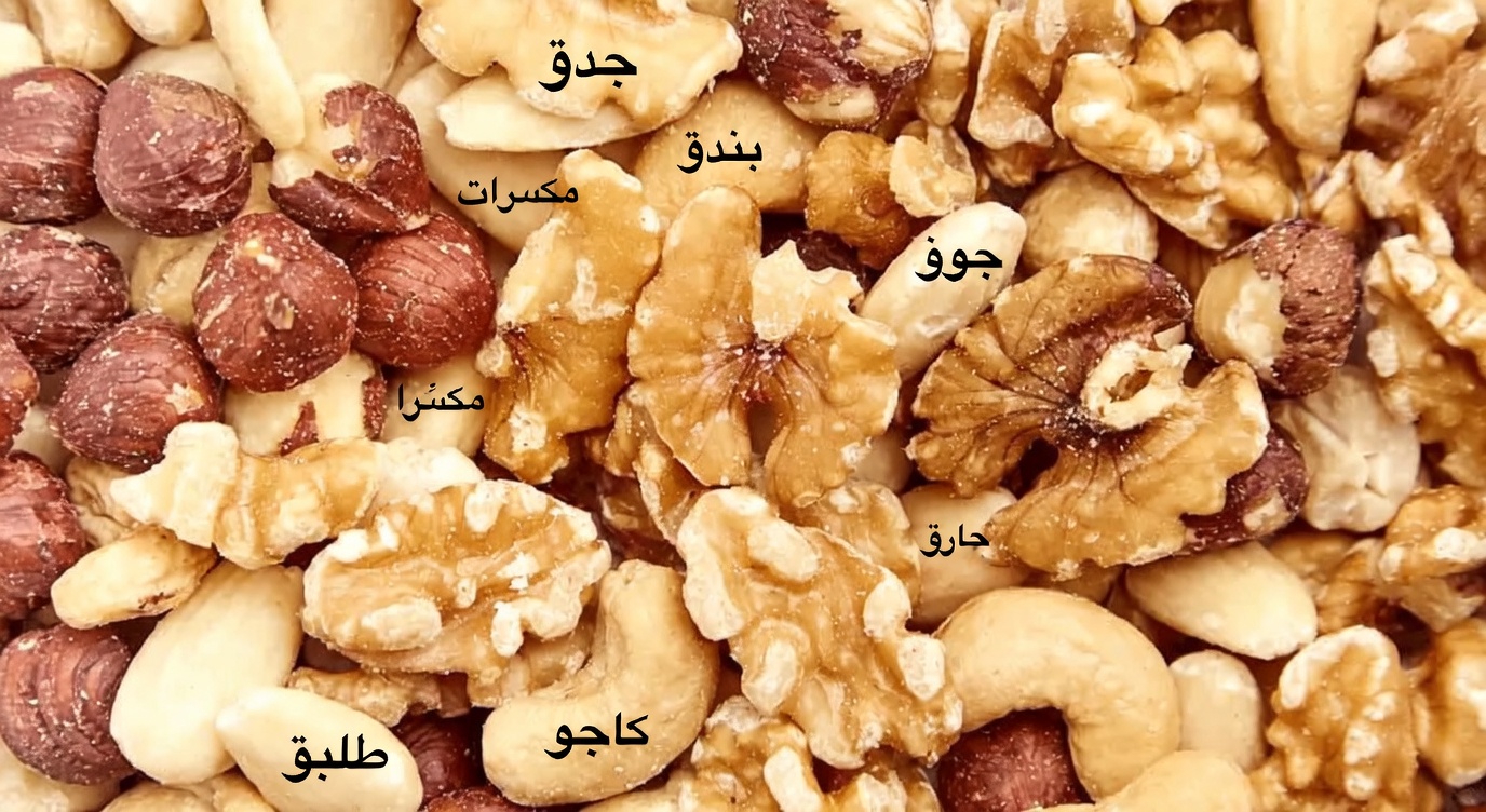 ما أفضل الأطعمة الطبيعية التي ينبغي تناولها يوميًا بعد سن الخمسين لمزيد من الطاقة والحيوية؟