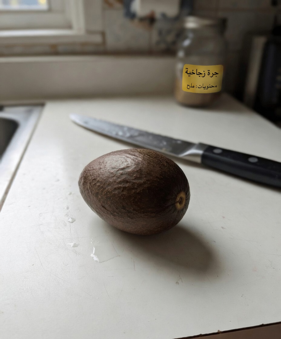 ما الفوائد المحتملة لشاي بذور الأفوكادو؟ دليل كامل إلى هذا المشروب الفريد