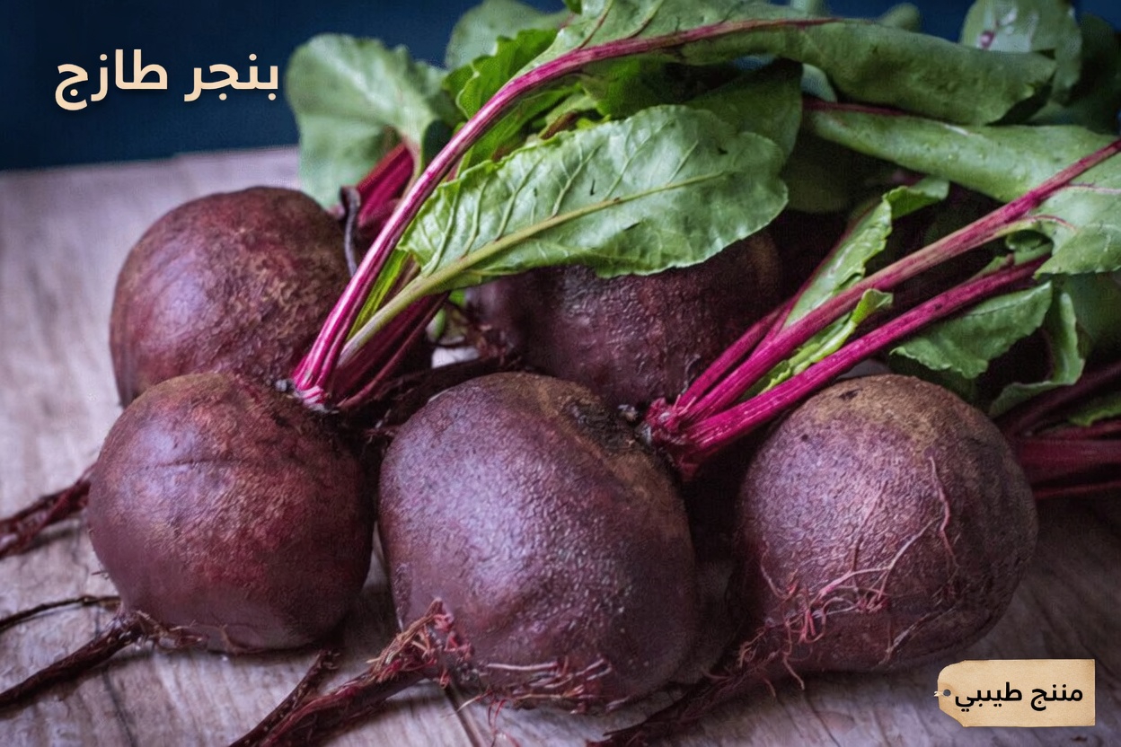 12 طعامًا طبيعيًا قويًا يجب إدراجها في روتينك اليومي بعد سن الخمسين