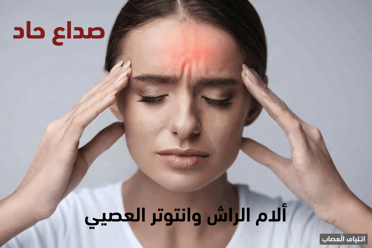 استكشاف 15 من الآثار الجانبية الشائعة لأتورفاستاتين ونصائح سهلة للراحة والوعي اليومي