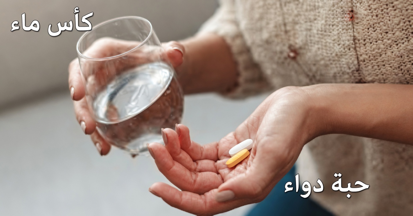 أفضل فيتامين لتحسين الدورة الدموية في ساقيك وقدميك بعد سن الخمسين