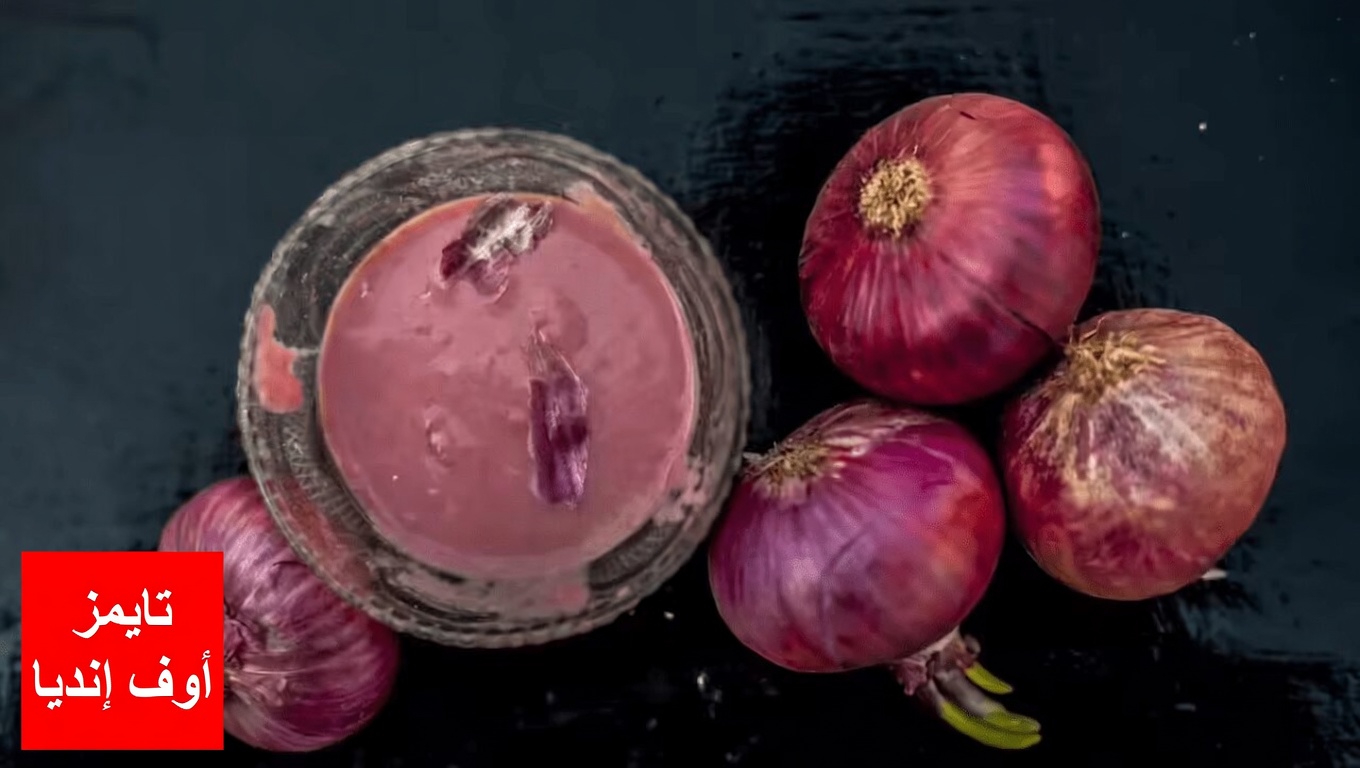 كيفية استخدام البصل وقشره لدعم صحة البروستاتا ووظيفة المثانة بشكل طبيعي