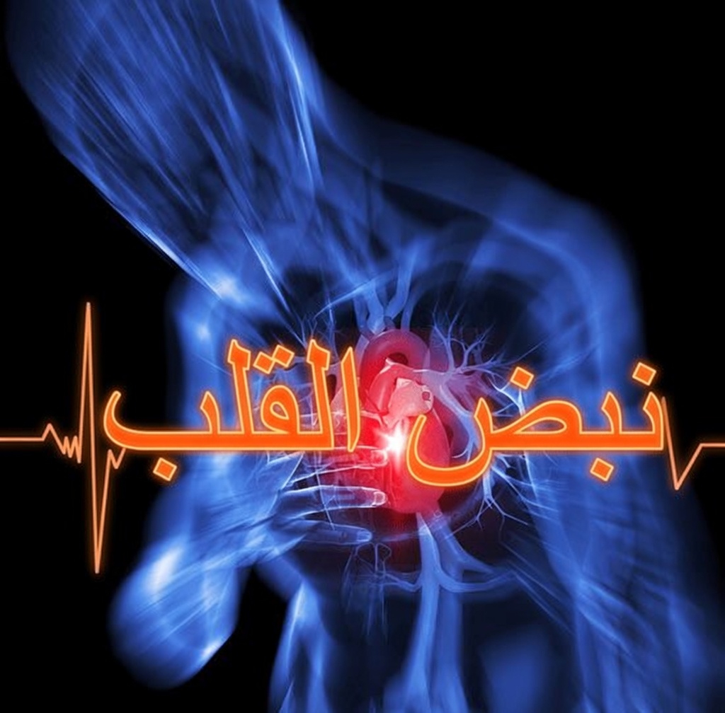 هل تعمل عادات صحة القلب اليومية هذه ضدك سرًا؟