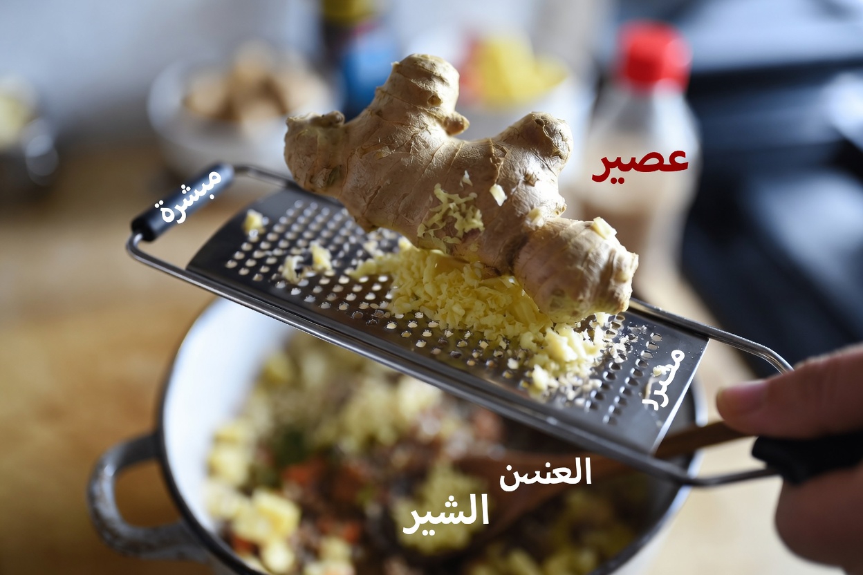 5 حالات صحية شائعة قد ترغب في مناقشة تناول الزنجبيل فيها مع طبيبك: ما يقوله الخبراء