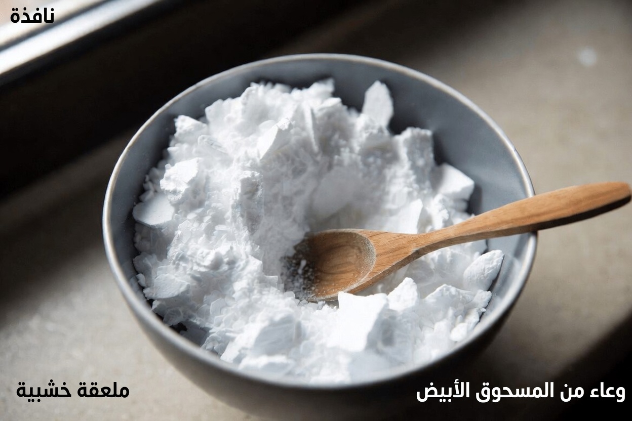 كيف يلعب المغنيسيوم دورًا حيويًا في دعم طاقتك اليومية، وراحة عضلاتك، وصحتك العامة؟