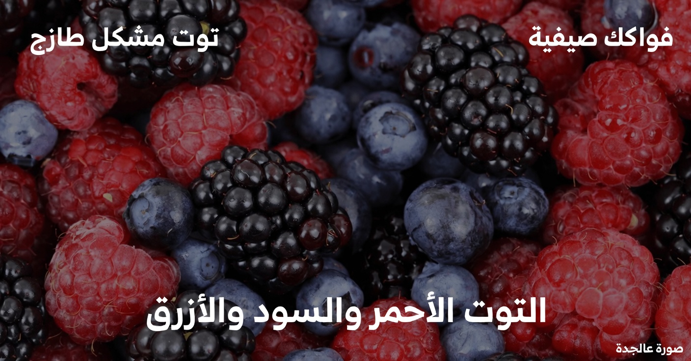 لماذا يمكن لتناول هذه الأطعمة الطبيعية القوية الاثني عشر يوميًا بعد سن الخمسين أن يُحدث فرقًا حقيقيًا