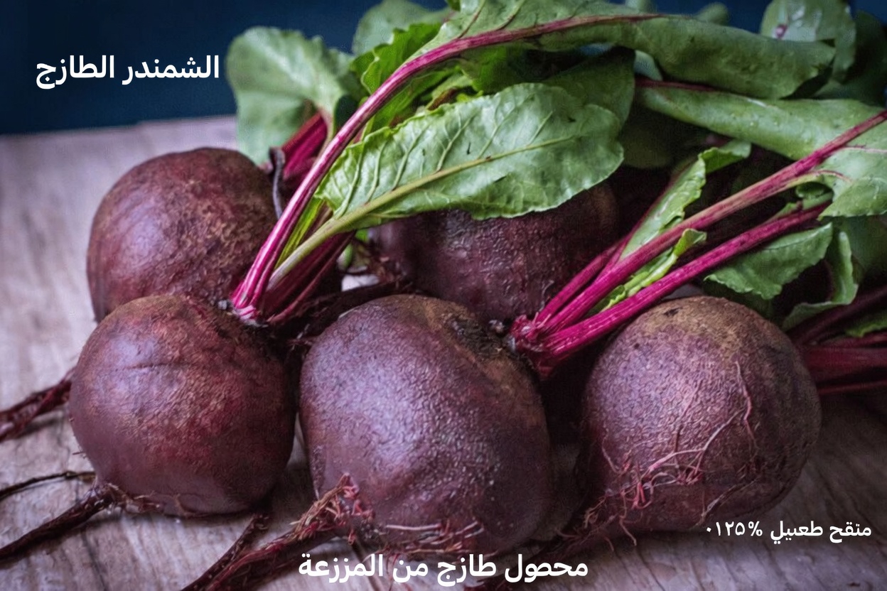 12 طعامًا طبيعيًا قويًا يجب تضمينها في روتينك اليومي بعد سن الخمسين