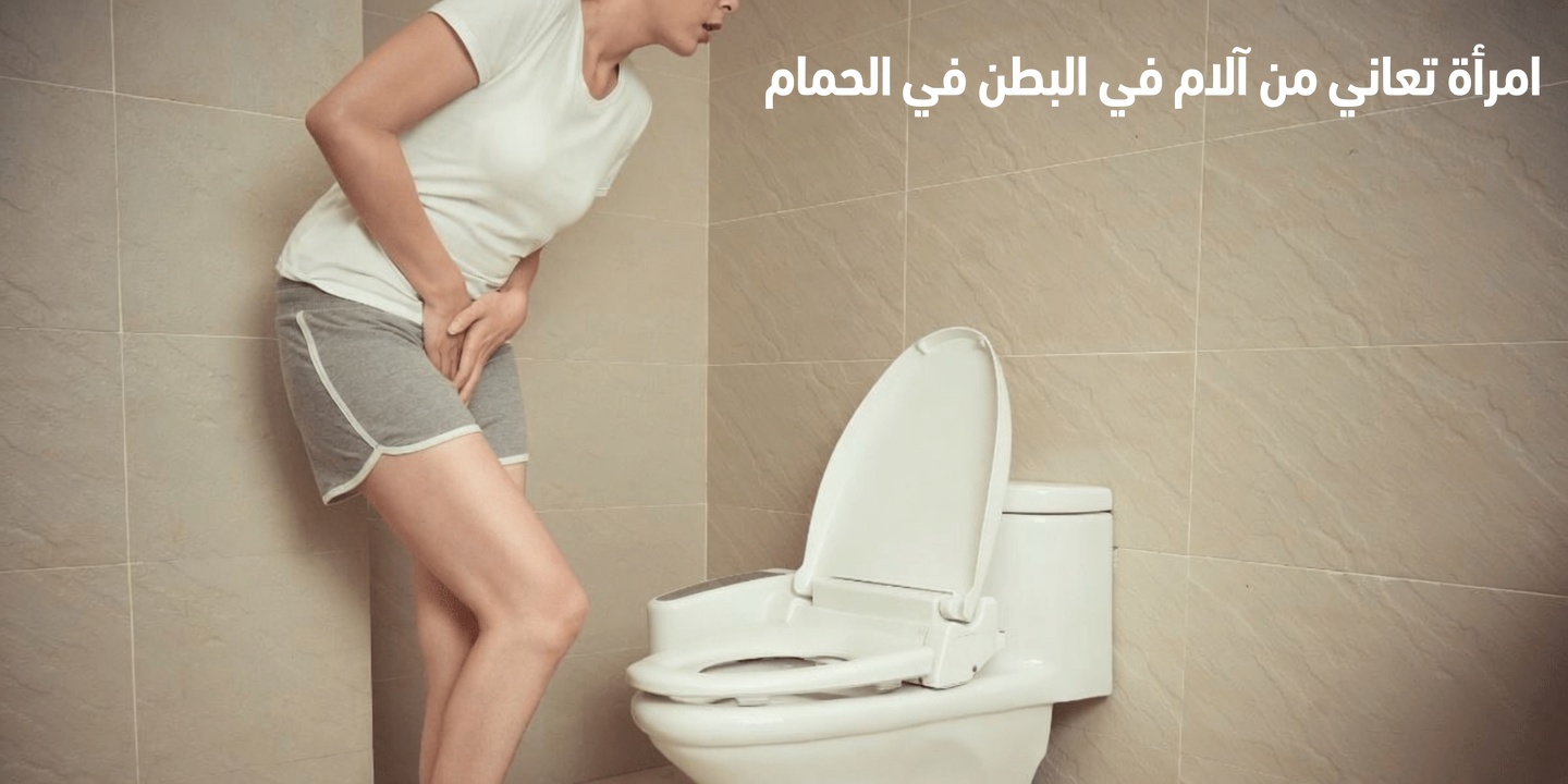 إليكِ 8 علامات مبكرة لسرطان المبيض يجب أن تكون كل امرأة على دراية بها اليوم