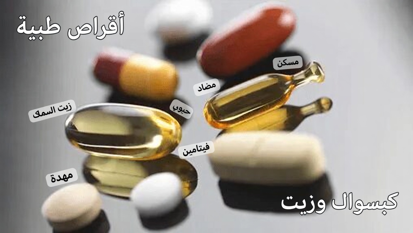 ما هو الفيتامين الأساسي الذي تحتاجه الغدة الدرقية وكيف تحصل على المزيد منه طبيعيًا