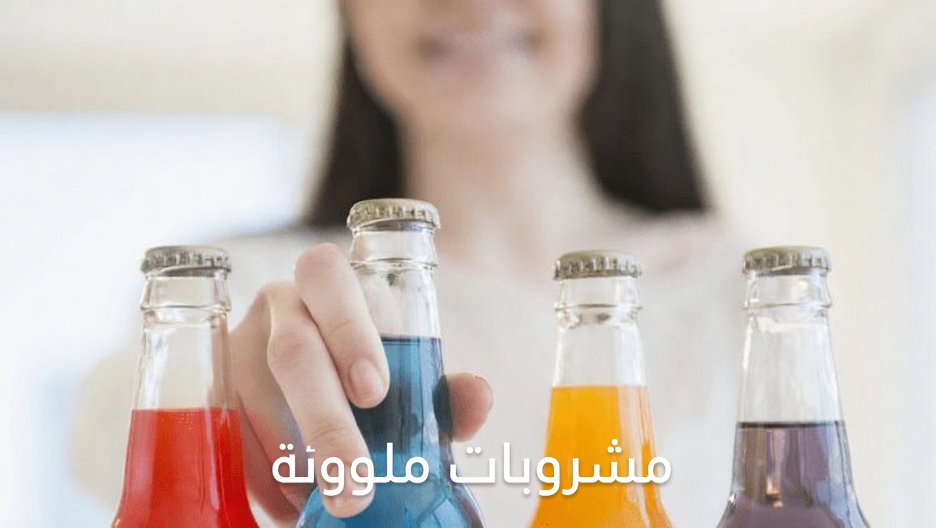 5 أطعمة مرتبطة بزيادة خطر الإصابة بالسرطان: ماذا يقول العلم وما البدائل الصحية التي يمكنك تجربتها