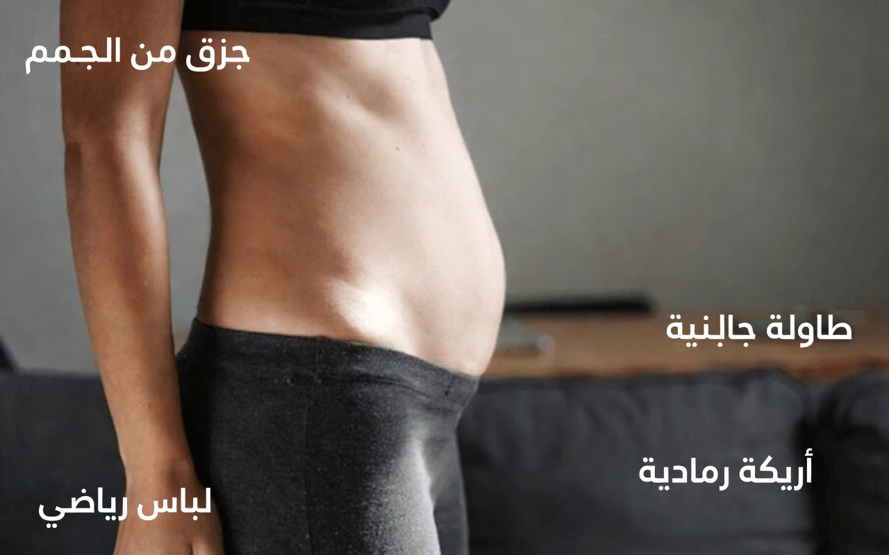 إليكِ 8 علامات مبكرة لسرطان المبيض يجب أن تكون كل امرأة على دراية بها اليوم