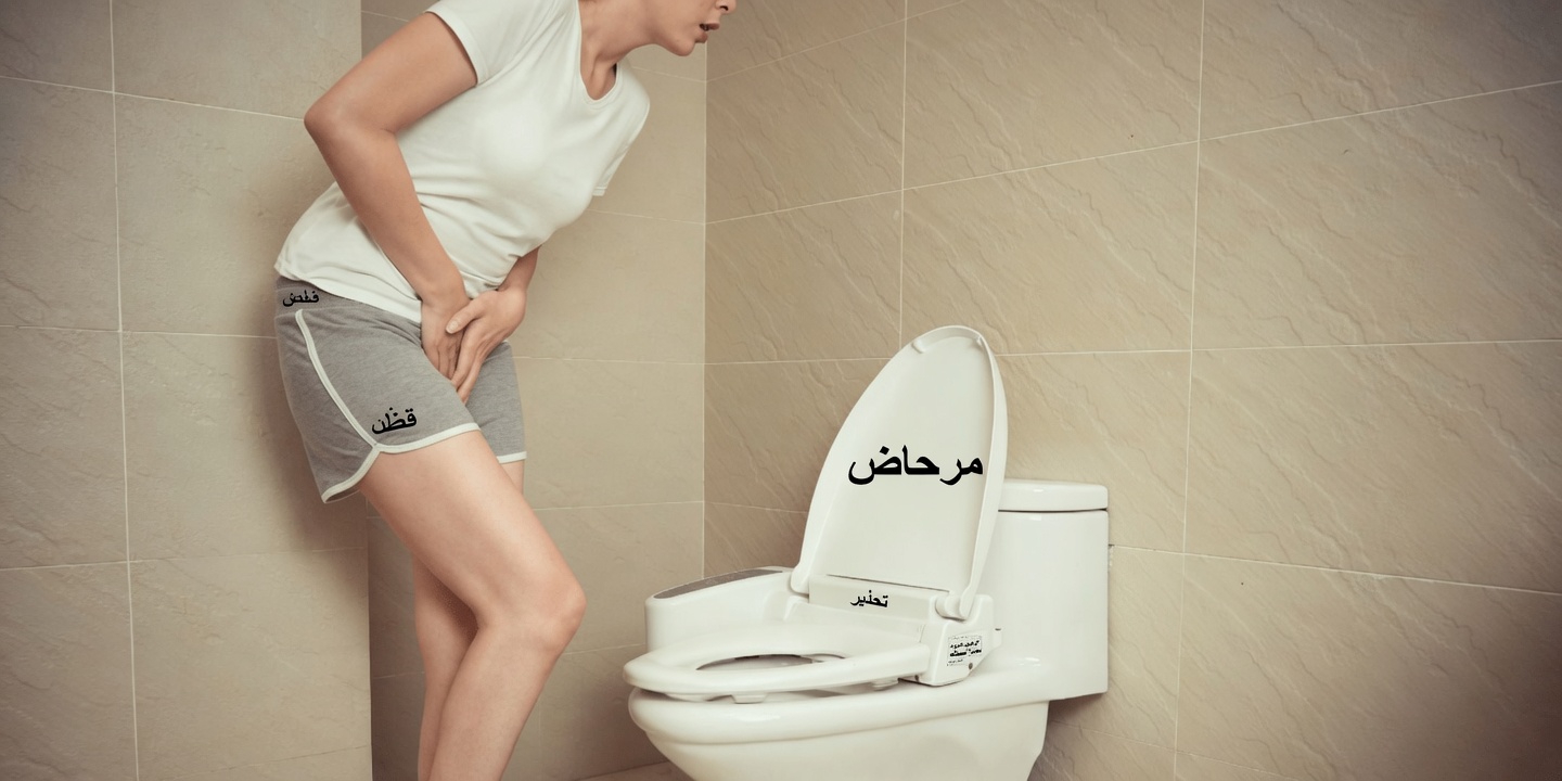 إليكِ 8 علامات مبكرة لسرطان المبيض يجب أن تكون كل امرأة على دراية بها اليوم