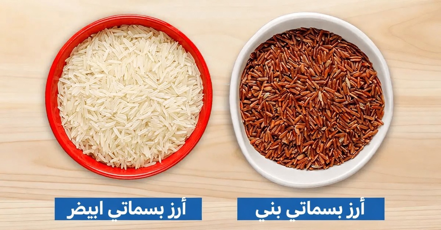 اكتشف أفضل 3 أنواع من الأرز المناسبة لنظام غذائي صديق للكلى