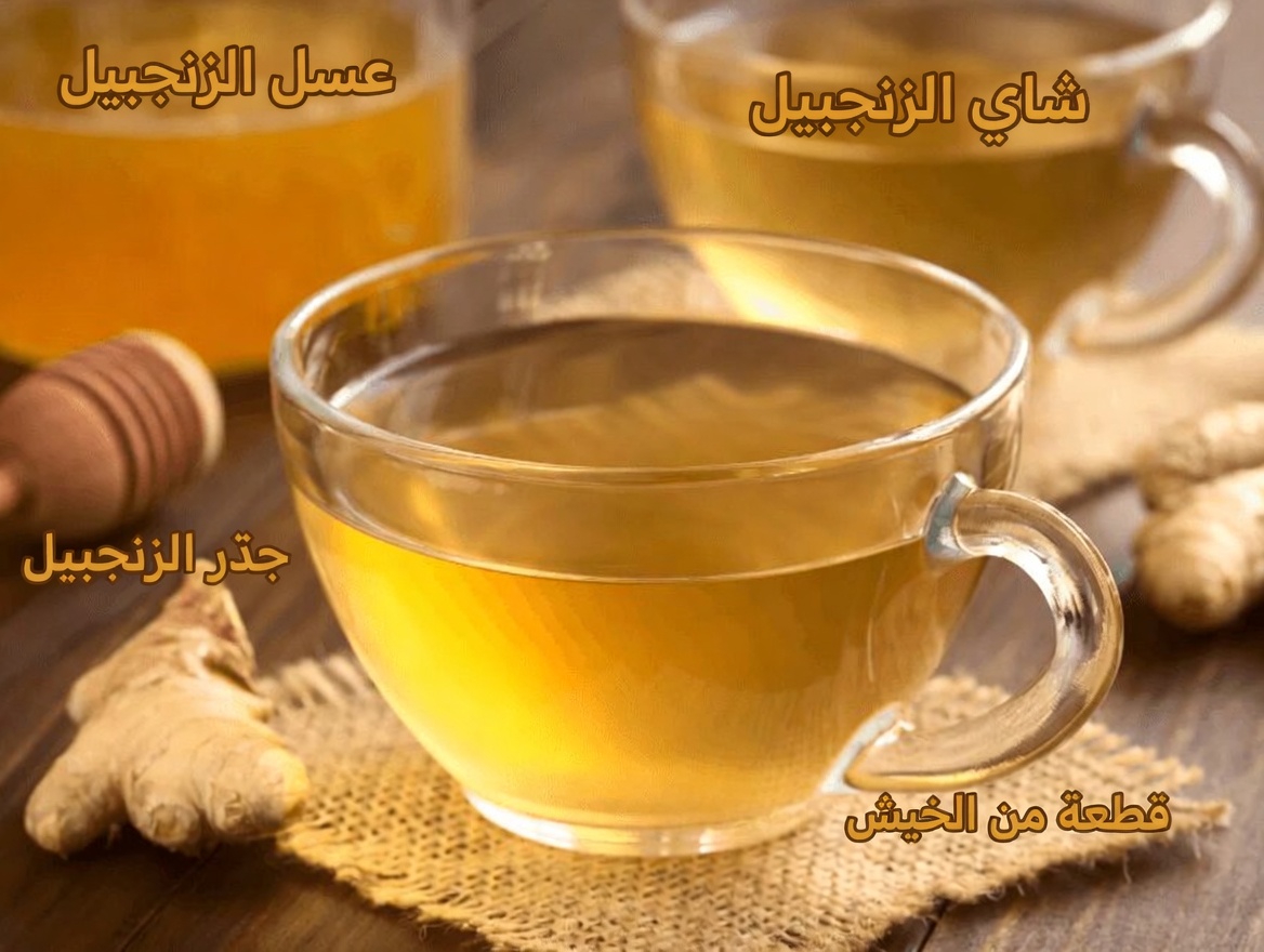 3 أنواع شاي بسيطة يمكن للبالغين فوق سن 60 احتساؤها يوميًا لدعم صحة العضلات وسهولة الحركة