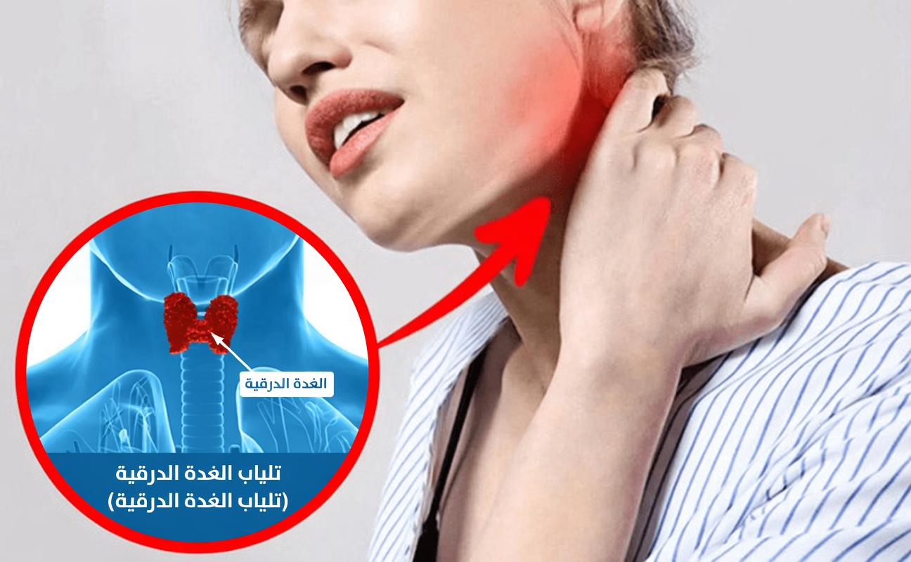 المزيج البسيط للمطبخ المكوّن من 3 مكونات الذي يستخدمه الكثيرون لدعم صحة الغدة الدرقية طبيعيًا