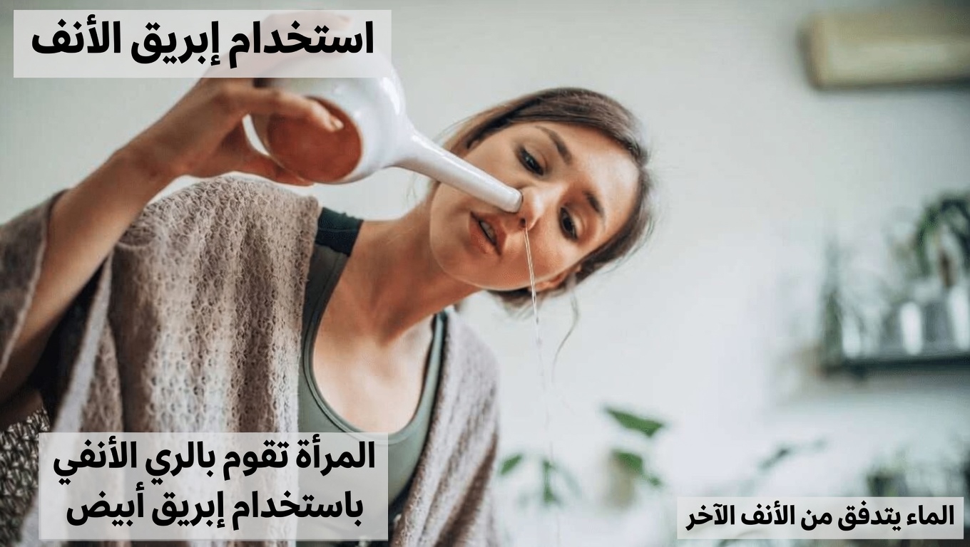 5 عادات يومية بالإضافة إلى وصفة منزلية مهدئة للمساعدة في دعم طرد المخاط وراحة الجهاز التنفسي اليومية