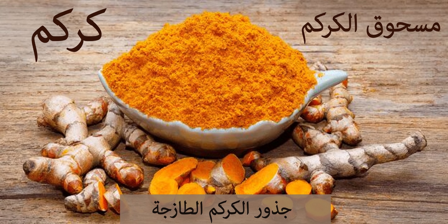 اكتشف 5 توابل مطبخ يومية قد تساعد في دعم صحة الكلى: ماذا يقول العلم وكيفية استخدامها