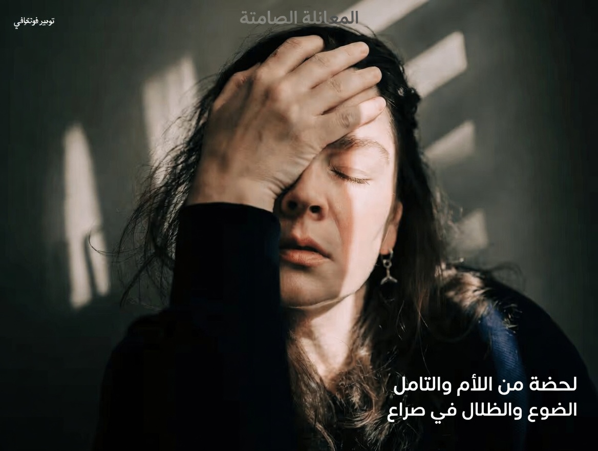 8 عادات خفية تُفسد مفعول الأملوديبين لديك (وما الذي يجب عليك فعله الآن!)