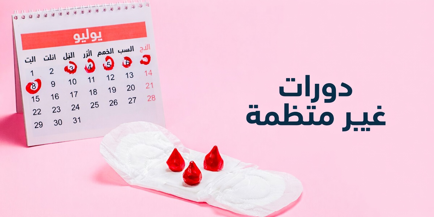 10 علامات مبكرة لانقطاع الطمث في الثلاثينيات والأربعينيات من عمرك تستحق انتباهك الآن