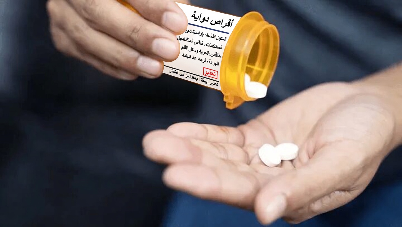 المسار الجديد لمرض باركنسون: ما هو تافابادون وكيف يمثّل نهجًا جديدًا لأعراض الحركة