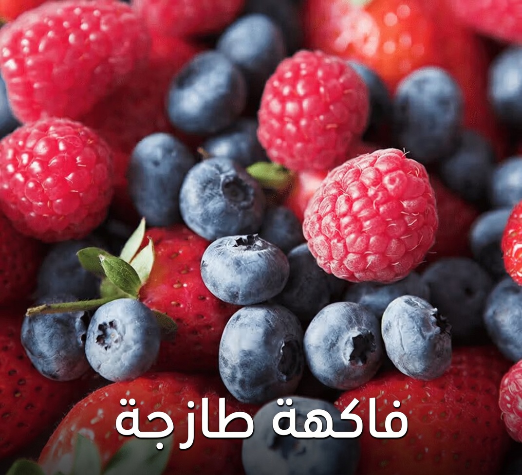 اكتشف أهم 10 أطعمة قد تساعد على تقليل خطر الإصابة بالسرطان والتي ينبغي أن تتناولها يوميًا