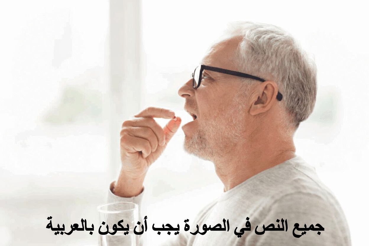 ما هي الآثار الجانبية المحتملة الخمسة عشر لأتورفاستاتين التي يجب أن تكون على دراية بها؟