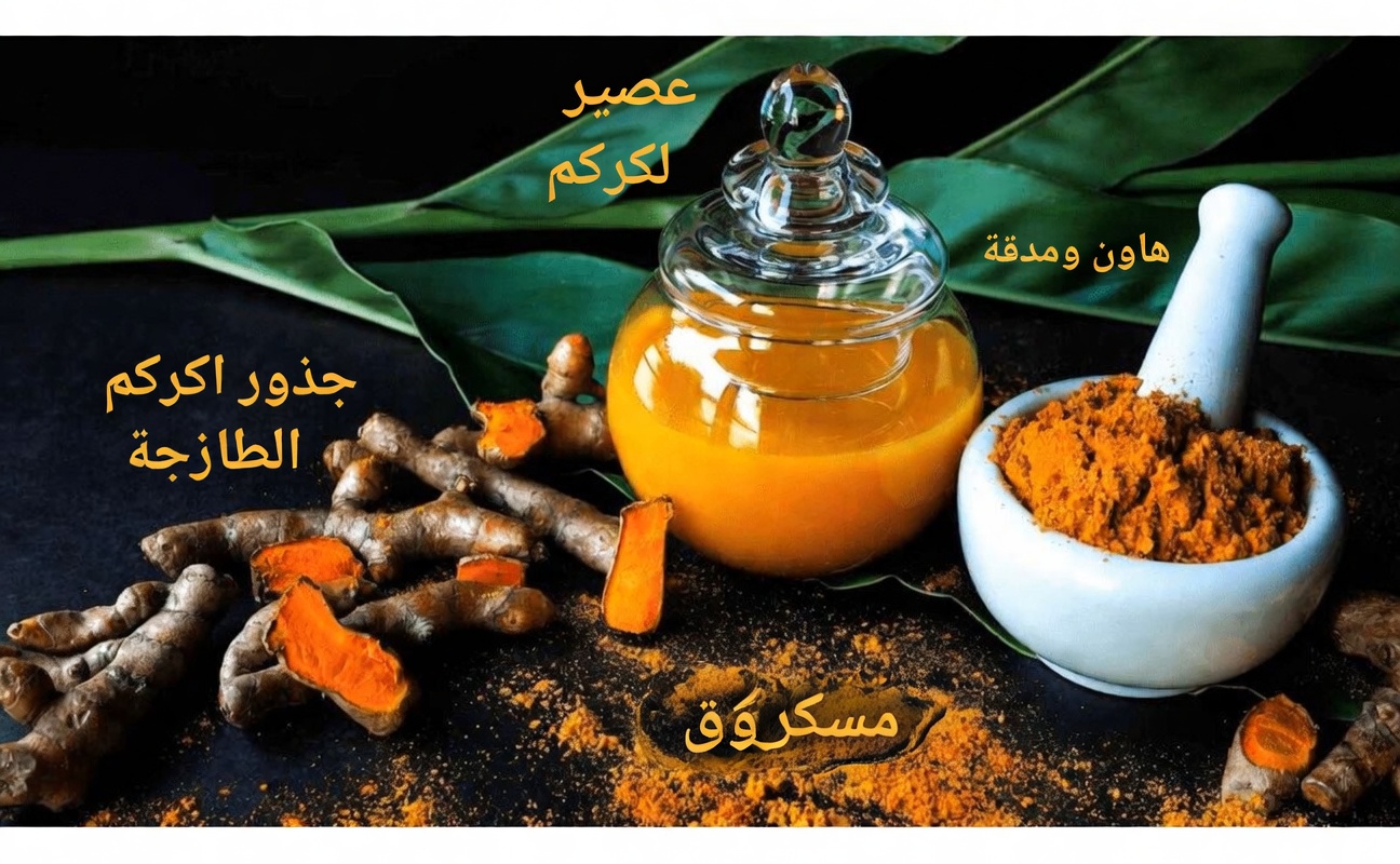 اكتشف 5 أعشاب قوية قد تدعم طبيعيًا تدفق الدم الصحي والدورة الدموية في ساقيك