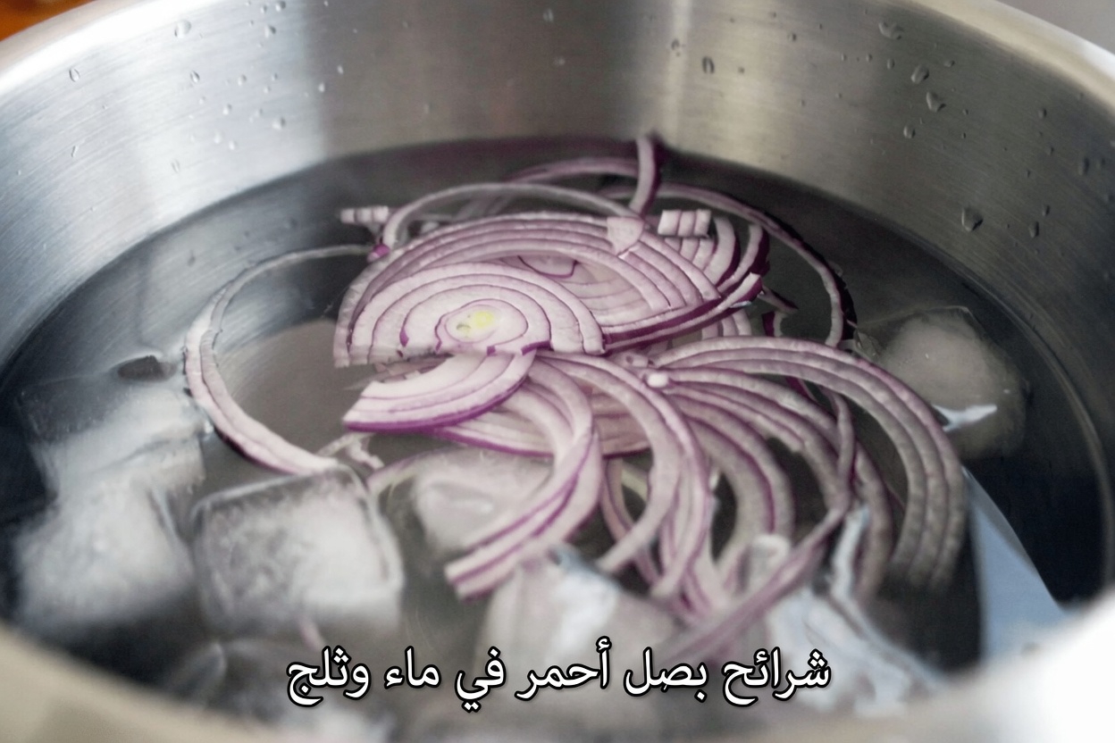 نقع البصل الأحمر طوال الليل في الماء: لماذا تكتسب هذه العادة التقليدية اهتمامًا متزايدًا بصحة الرجال؟