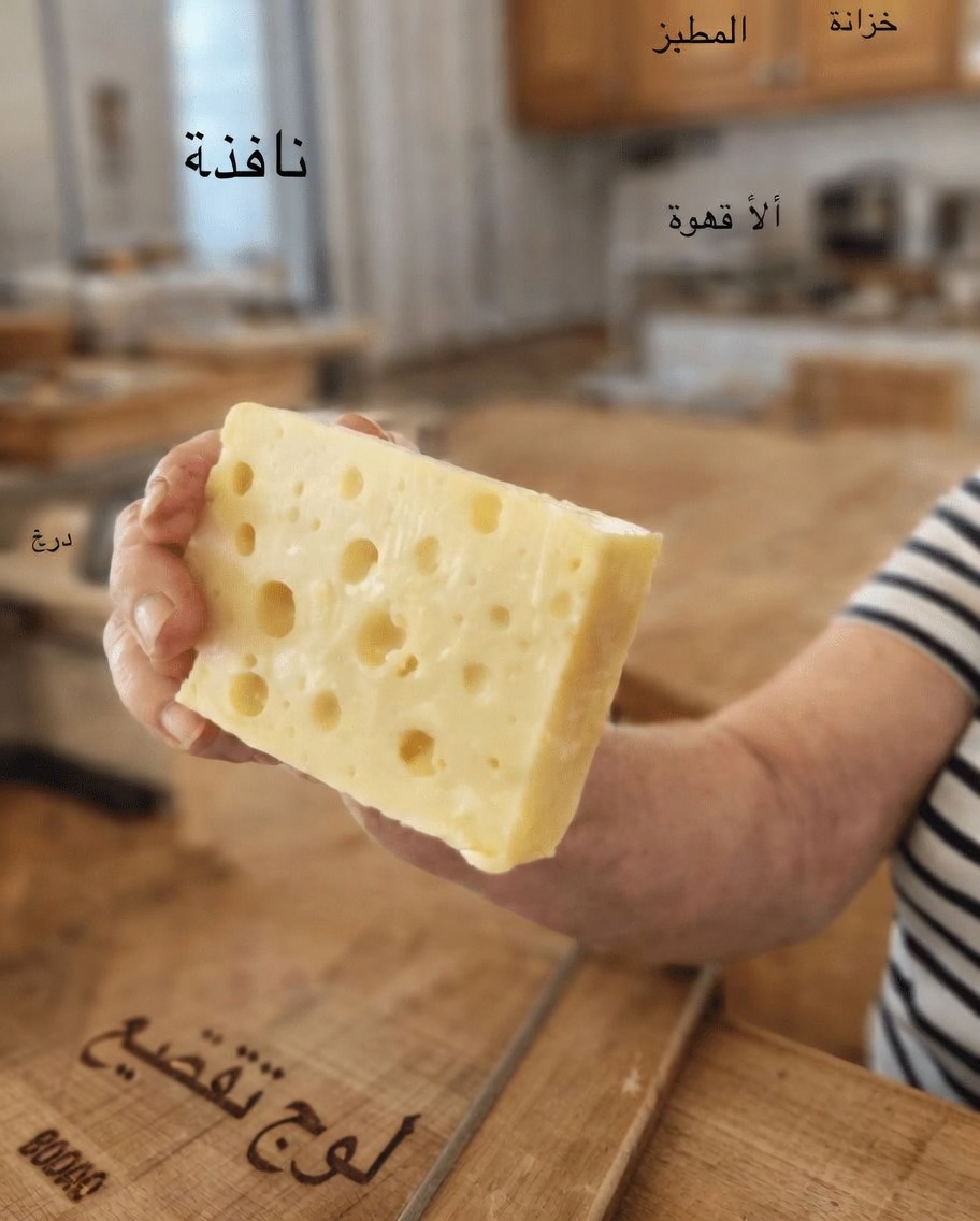 اكتشف الدور المفاجئ لهذا الجبن اليومي الميسور التكلفة في دعم صحة العضلات لدى كبار السن