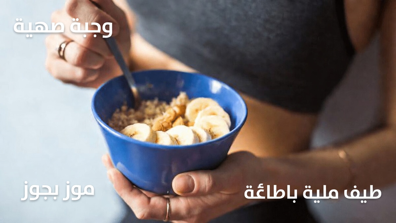 الطعام الذي قد يدعم ركبتيك: ما يكشفه جرّاح عظام يبلغ من العمر 97 عامًا