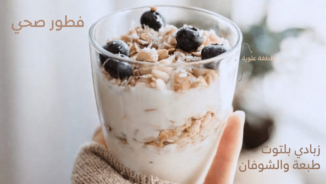 الطعام الذي قد يدعم ركبتيك: ما يكشفه جرّاح عظام يبلغ من العمر 97 عامًا