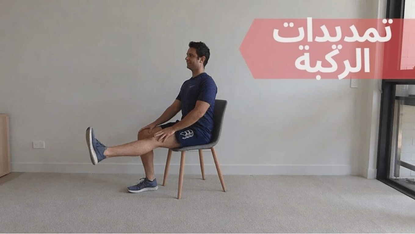 5 حركات بسيطة أضِفها إلى المشي بعد سن الستين لتحسين القوة والتوازن ودعم الحركة