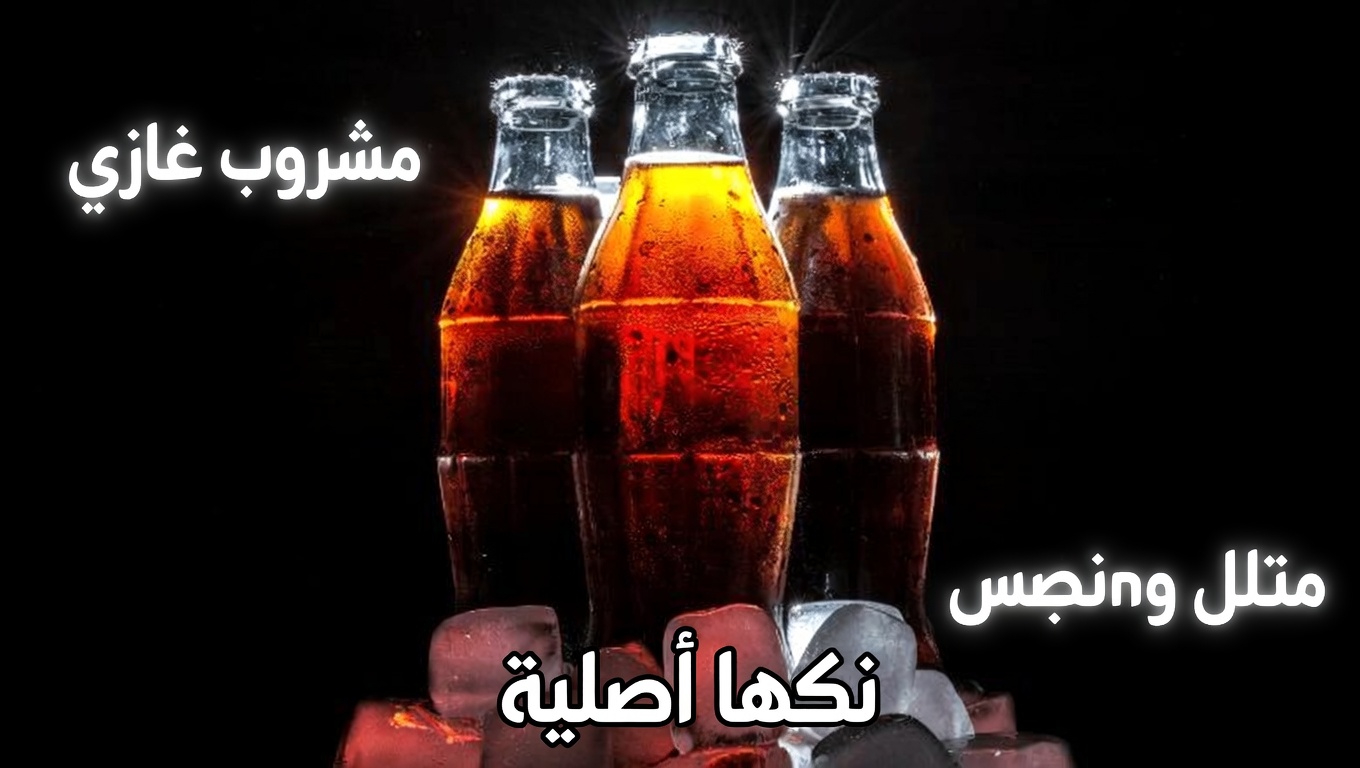 10 أطعمة يومية قد تُشكّل عبئًا إضافيًا على كليتيك: ما الذي ينبغي معرفته وما البدائل الأفضل؟