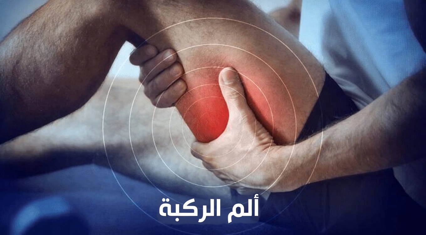 7 علامات تحذيرية لانسداد شرايين القلب في الساقين والقدمين يجب ألا تتجاهلها أبداً