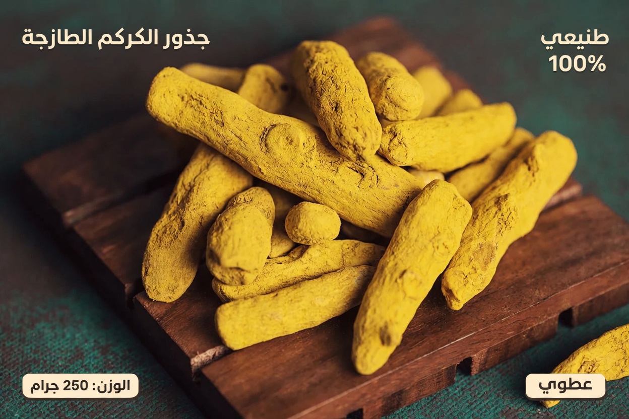 اكتشف 10 أعشاب قد تساعد في دعم الدورة الدموية الصحية في الساقين والراحة اليومية في المنزل بشكل طبيعي