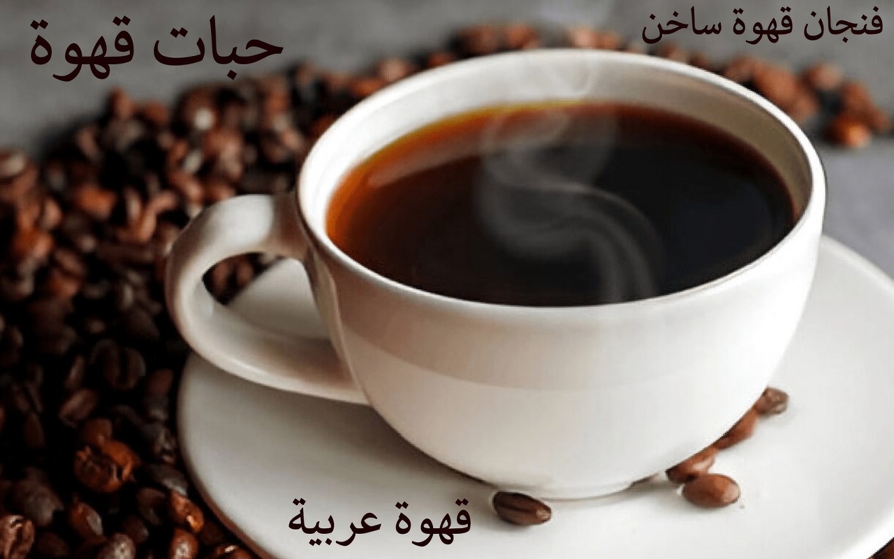 ما هي أفضل الأطعمة لصحة الكبد؟ 13 خيارًا لتضيفها إلى طبقك اليوم