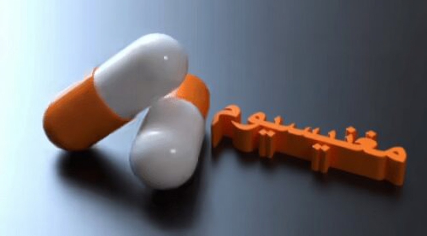 اكتشف الأخطاء السبعة الأكثر شيوعًا التي يرتكبها الناس عند استخدام مكملات المغنيسيوم وكيفية إصلاحها