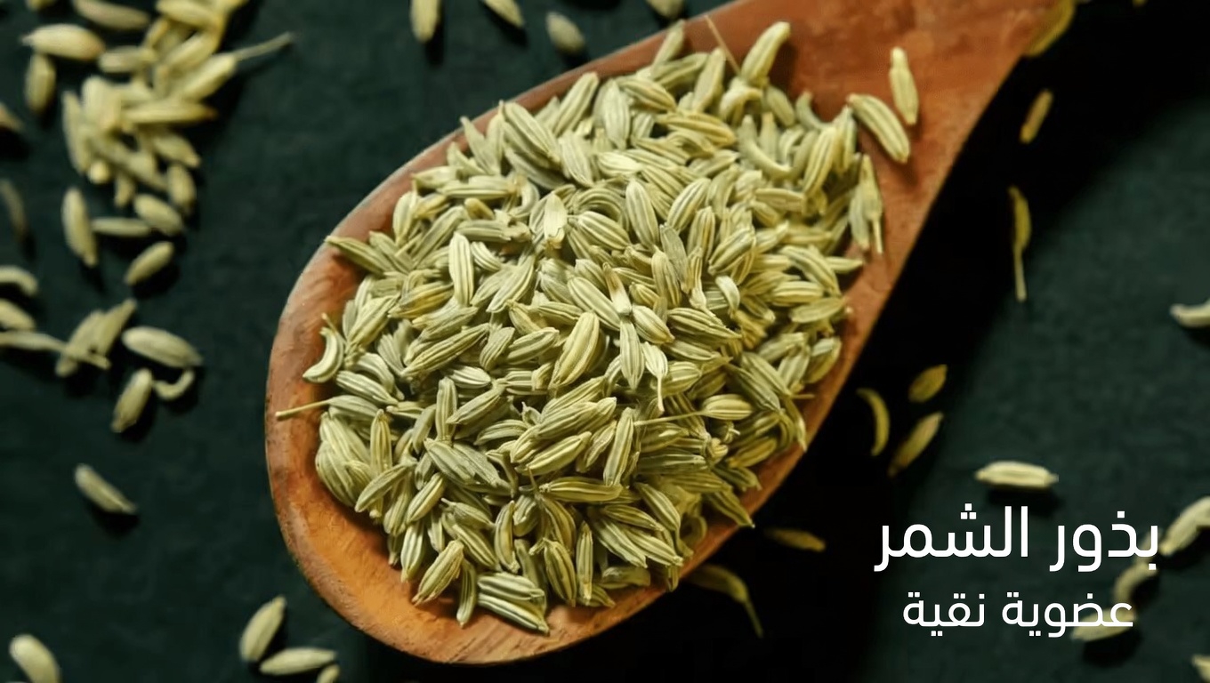 5 بذور قديمة ينقعها الرهبان البوذيون طوال الليل ليظلوا خالين من الأمراض بعد سن المئة (وكيف يمكنك أن تبدأ الليلة)