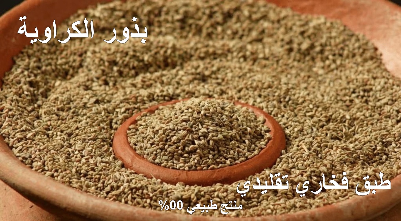 5 بذور قديمة ينقعها الرهبان البوذيون طوال الليل ليظلوا خالين من الأمراض بعد سن المئة (وكيف يمكنك أن تبدأ الليلة)