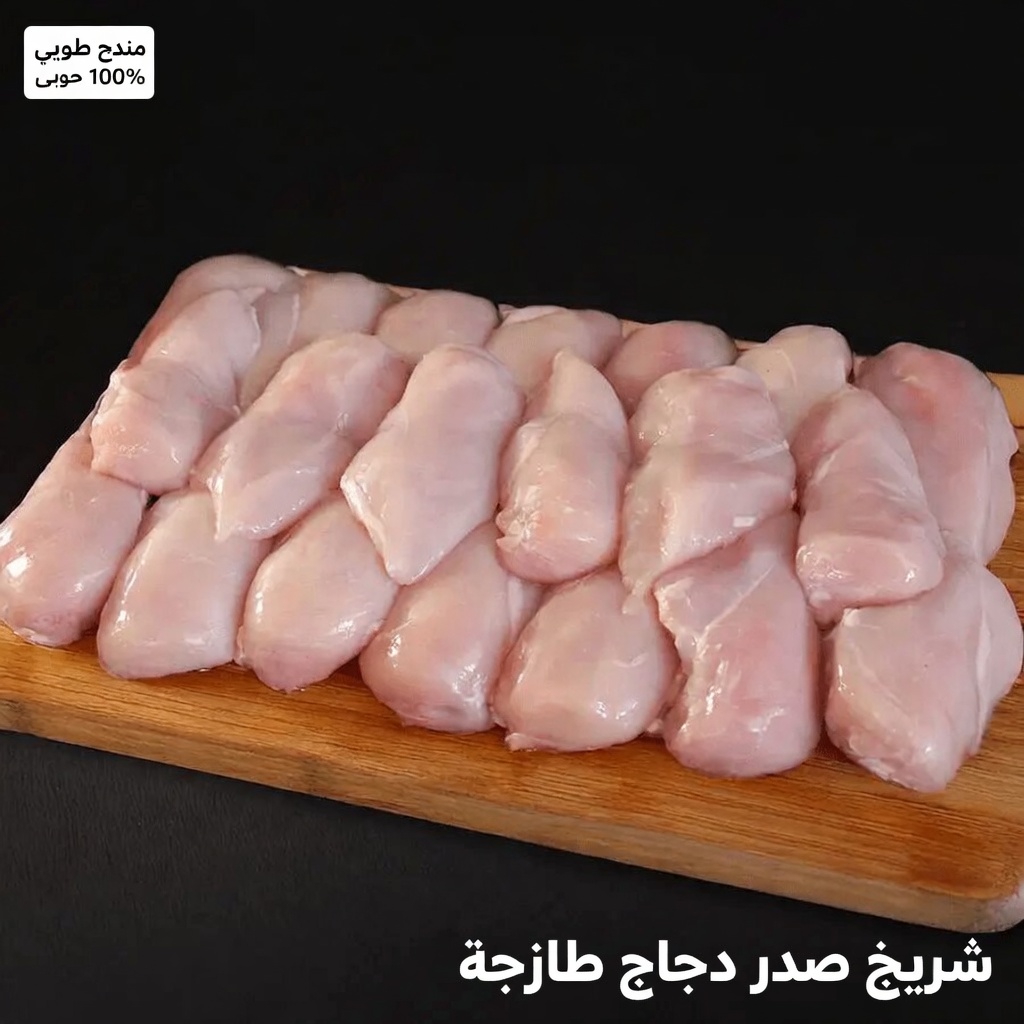 اكتشف 7 أطعمة يومية لدعم قوة العضلات في سنوات الشيخوخة: نصائح وعادات سهلة للشيخوخة الصحية