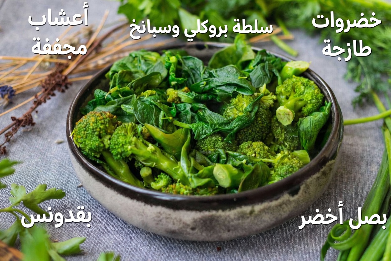 اكتشف نوعين من الخضروات اليومية التي تدعم بشكل طبيعي إنتاج الكولاجين في ركبتيك ومفاصلك