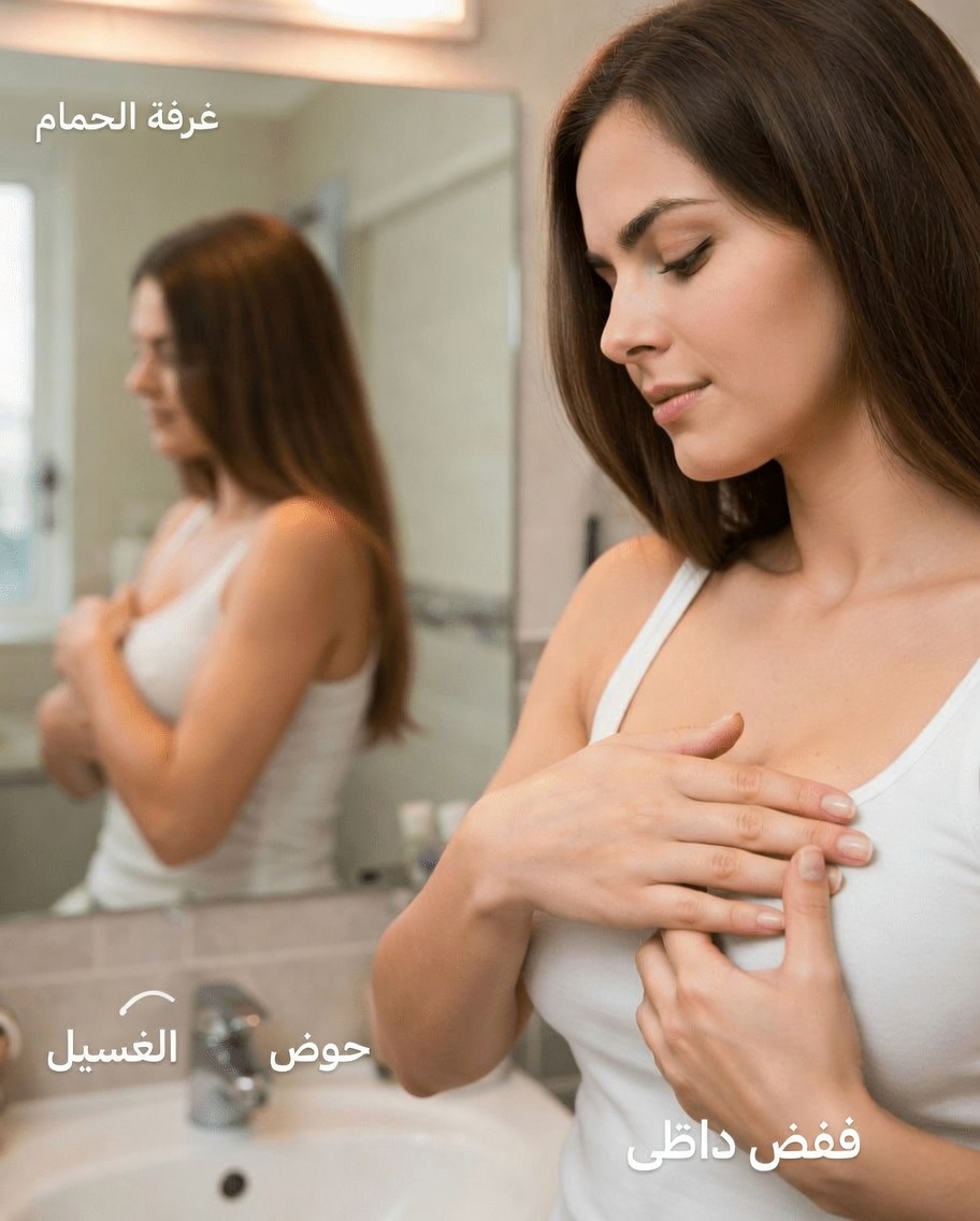 10 علامات إنذار مبكرة لسرطان الثدي يجب ألا تتجاهليها أبداً