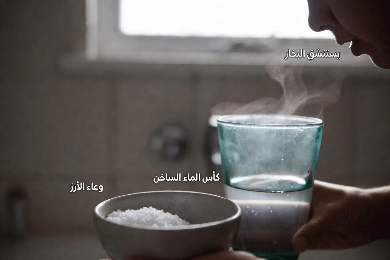 لماذا أعاني من بلغم مستمر في حلقي؟ الأسباب الشائعة وطرق منزلية سهلة للشعور بتحسن