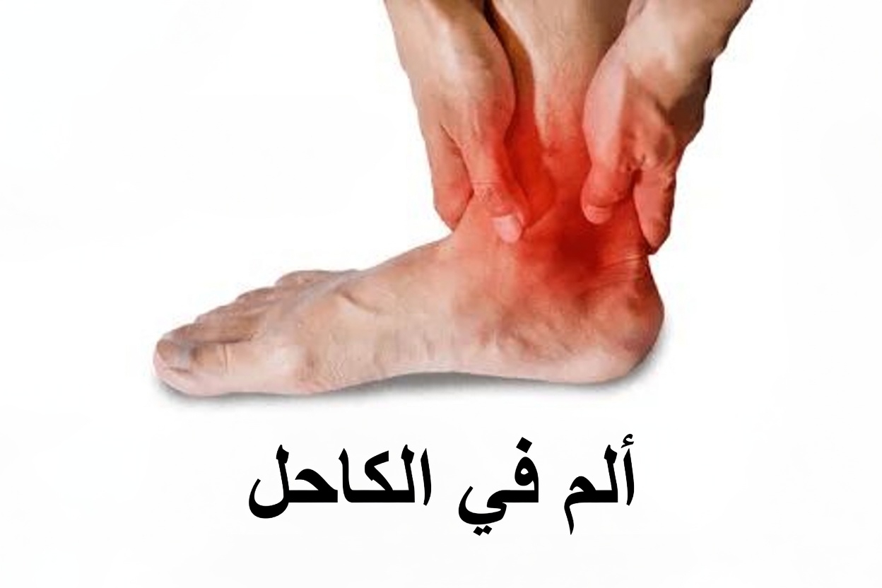 12 من الآثار الجانبية لأملوديبين التي يجب أن تكون على دراية بها – دليل كامل للمستخدمين