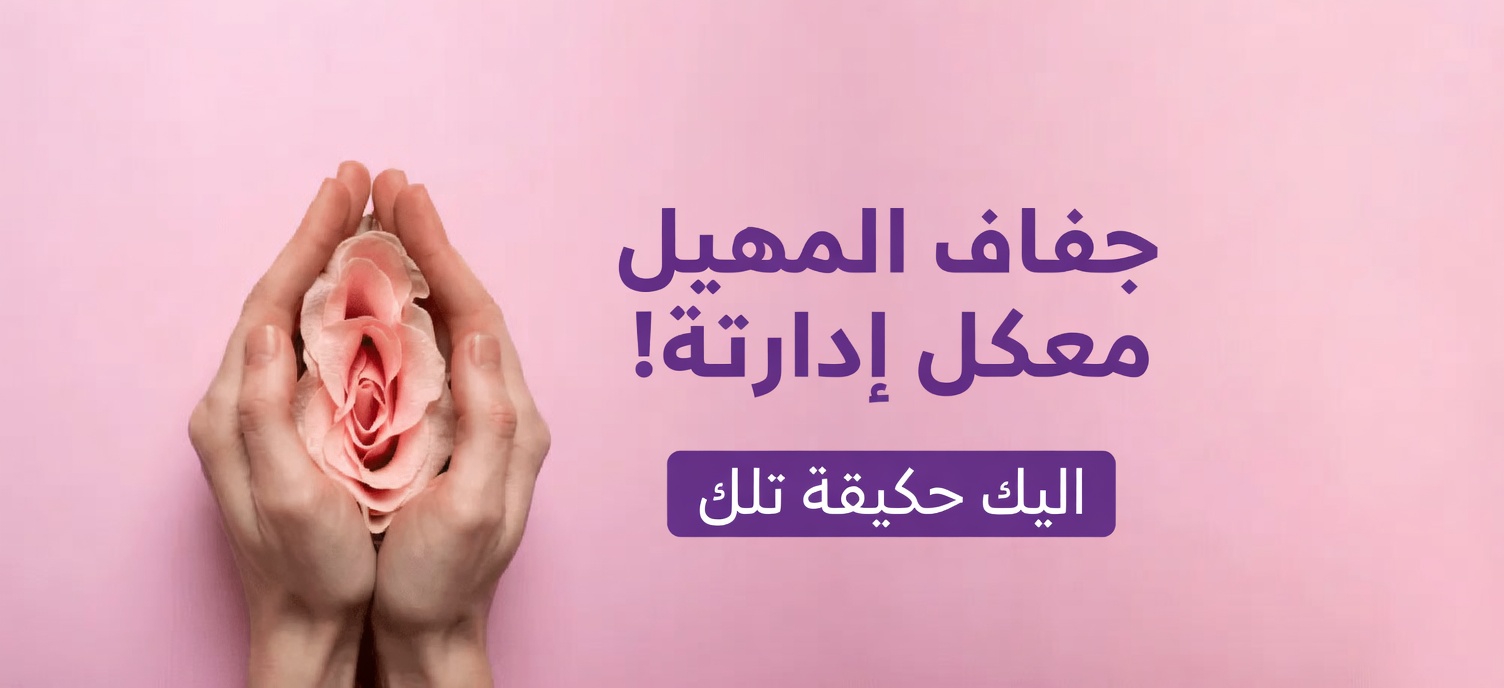 10 علامات مبكرة لانقطاع الطمث يجب أن تعرفها كل امرأة: دليلك لاكتشاف التغيرات في الأربعينيات من عمرك