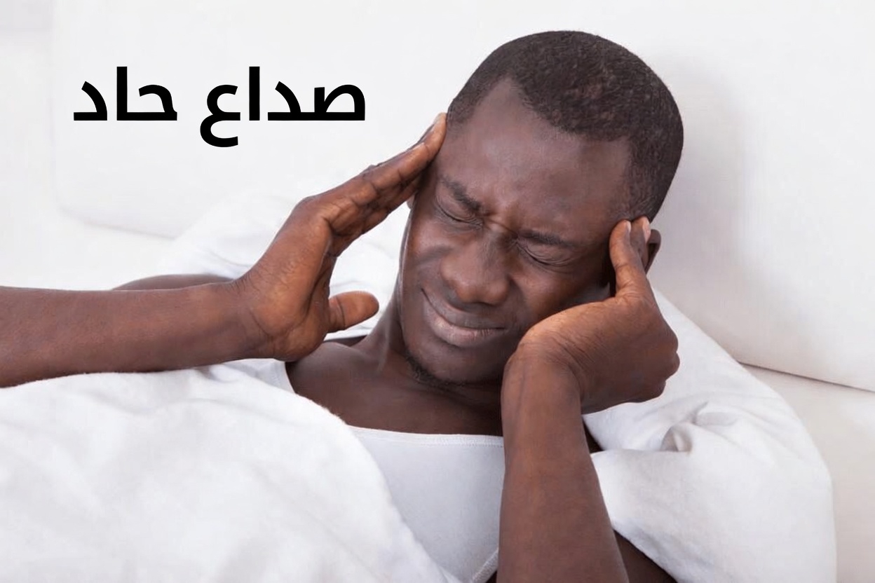 أهم 12 أثرًا جانبيًا لأملوديبين يجب أن تعرفها (ما لا يذكره كثير من الأطباء دائمًا)